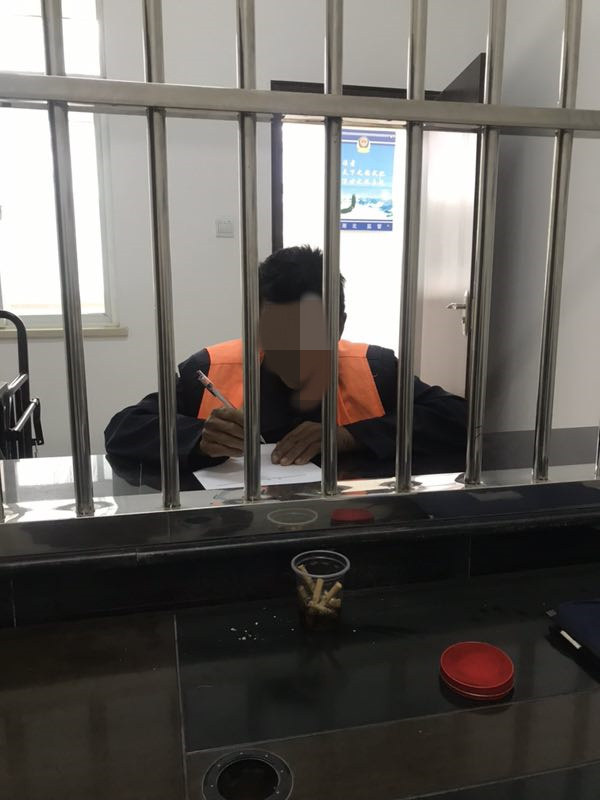 彭某被拘留.jpg