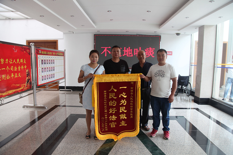 业主代表们给李佳勇法官送锦旗_副本.jpg
