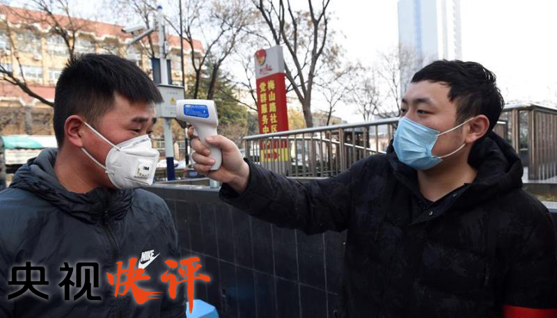 2020020919103051319.jpg 2020020919103051319.jpg