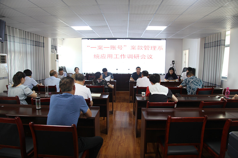 图①：调研会议现场_副本.jpg