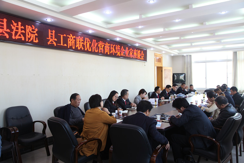 图①：座谈会现场_副本.jpg