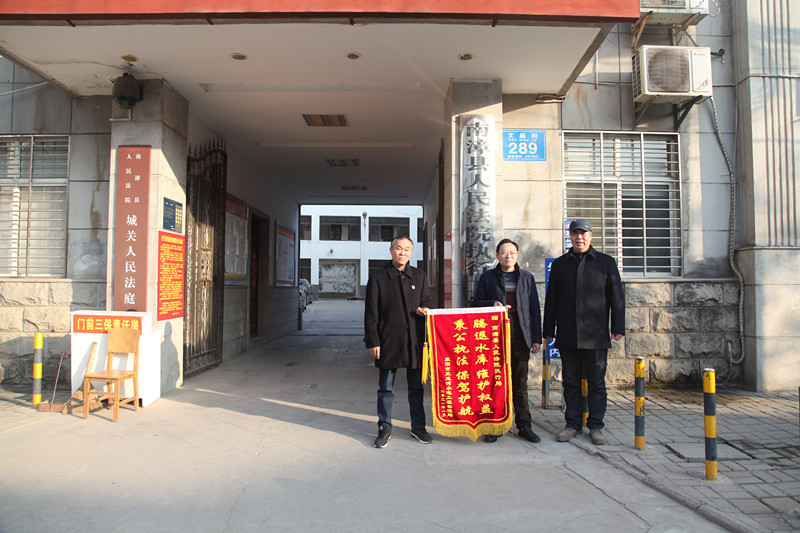 图①：三道河工管局给南漳法院送锦旗_副本.jpg