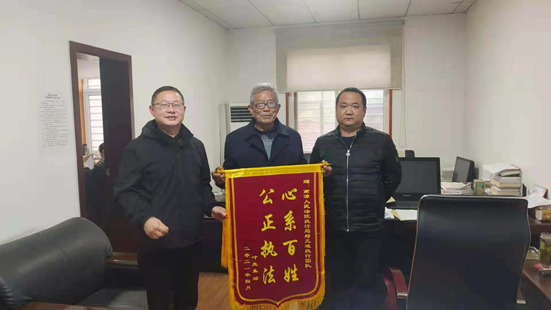图为 送锦旗_副本.jpg