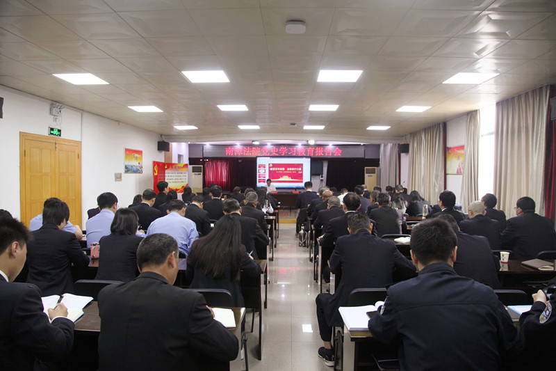 图①：党史学习教育报告会现场_副本.jpg