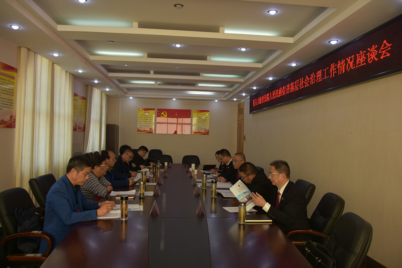 图①：召开座谈会_副本.jpg