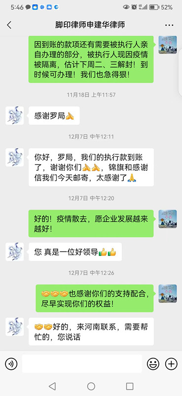 微信图片_20221230175901_副本.jpg