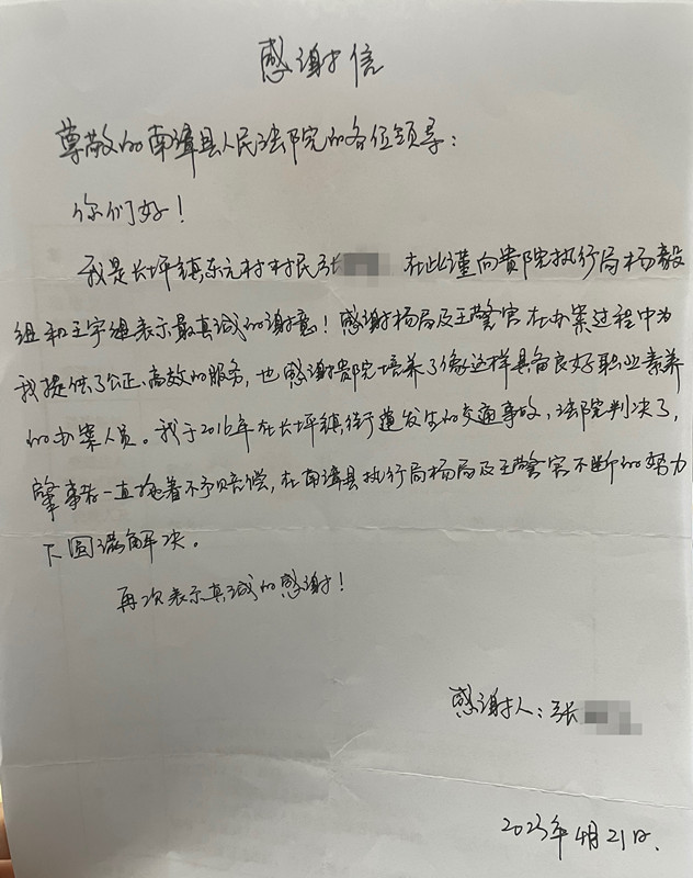 微信图片_20230427161257_副本.jpg