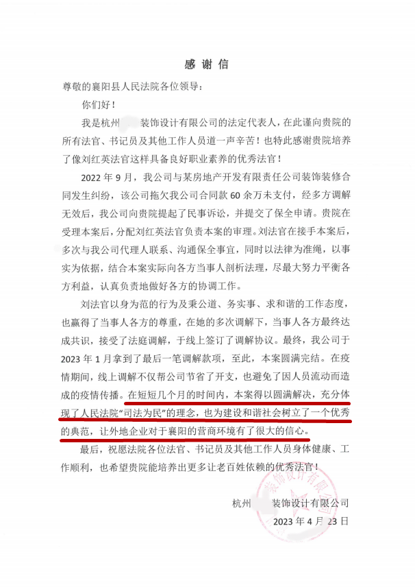 微信图片_20230505144752.png