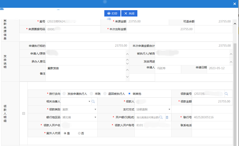f870e8212b2b8d82bc4aeac95ab91682_57271_副本.png