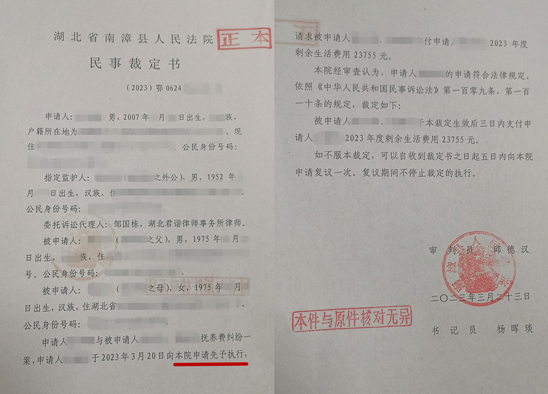微信图片_20230523160353_副本.jpg