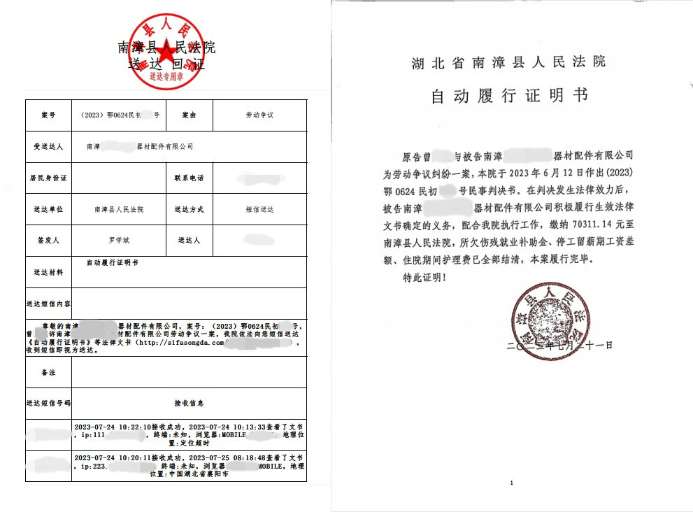 initpintu_副本.jpg