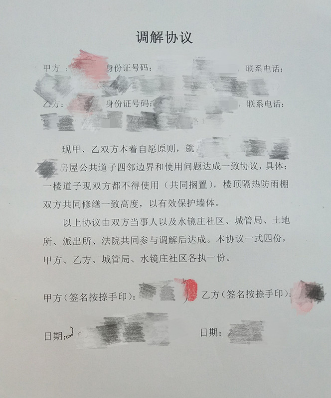 微信图片_20230823151753.jpg