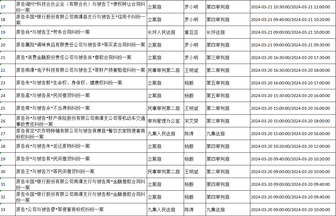 9c020b12b21452d07f3ecba571ad345.png