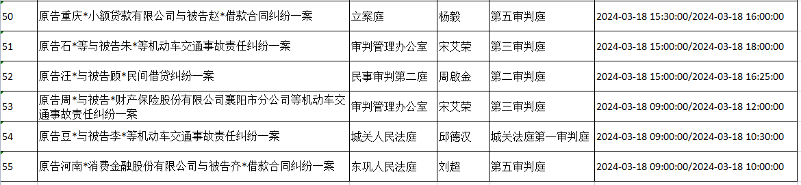ff3f5b85d3d69fdade8dc08472e964e.png