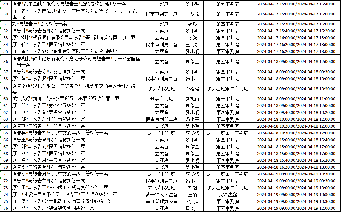 ab4a6b0c9495678a9267b1316a16955.png