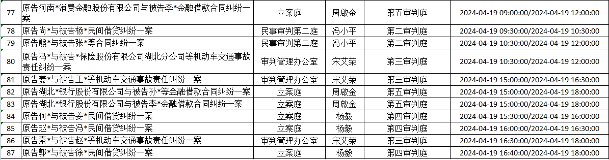 a298a1fcc9f5859f3b0fa1c2d447c4c.png