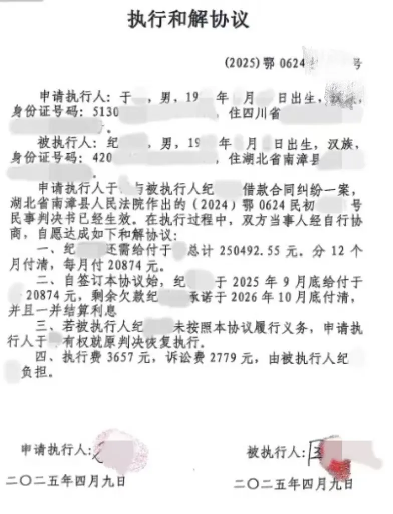微信图片_20250411154153.png