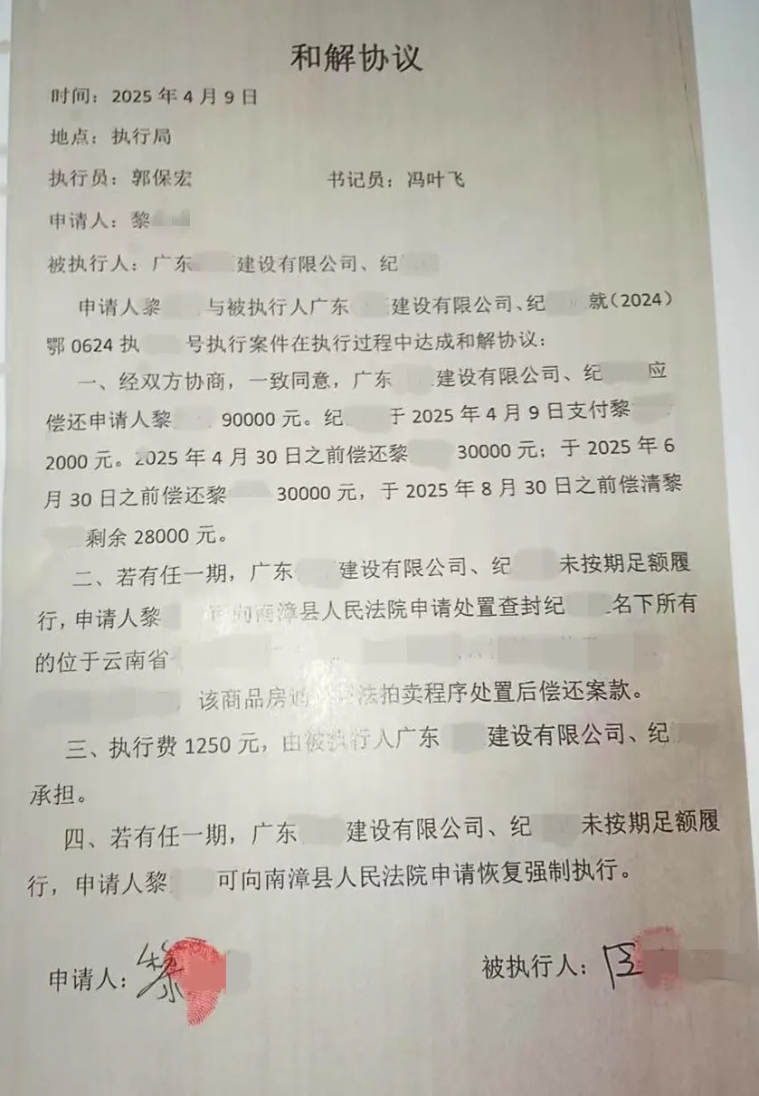 微信图片_20250411154743.jpg